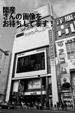 竹田市の開産（有）